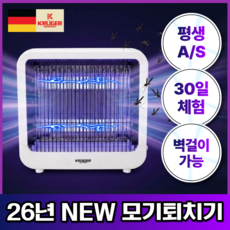 크루거 전기 모기퇴치기 가정용 포충기 무선 led 초강력 벌레퇴치기, [특대형] LED 60W
