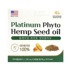 플래티넘 파이토 대마종자유 햄프씨드오일 box, 90개