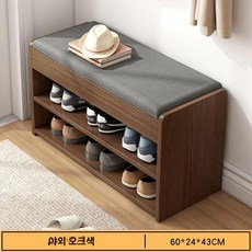 현관 입구 스툴 신발장 학원 신발보관함 의자 겸용 수납선반 다용도 정리대 신발갈아신기, 1단, 소형 60x24x43cm 와일드 오크