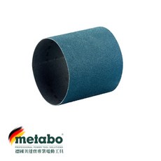 德國美達寶 Metabo 寬砂帶 (P80 / P120 / P220), 1個, P80