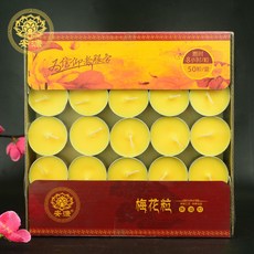 安溴 8小時酥油燈 50粒/盒, 1個, 50粒8小時,黃色（一箱16盒）