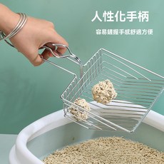 大號全金屬貓砂鏟 - 鏤空鐵絲網貓便鏟 寵物清潔用品, 1個, 細砂鏟（3.8*3.8）,【尺寸如圖】