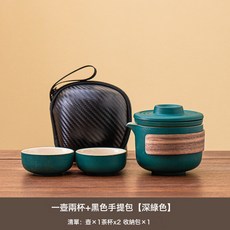 旅行茶具套裝 戶外露營旅遊便攜快客杯 泡茶壺茶杯, 1個, 墨綠色山言/一壺兩杯+黑色手提包