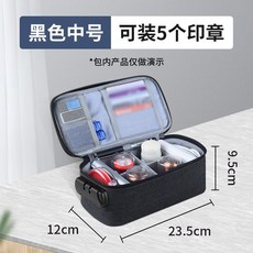 牧天 印章包，公司公章收納盒，多功能便攜式密碼印鑑盒，安全防盜，辦公必備, 中號-黑色