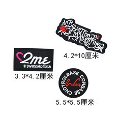 羽絨服自粘補丁貼牛仔衣服破洞修補無痕貼免熨燙徽標刺繡修復布貼, 套餐13【免熨燙】3枚