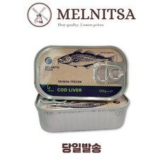 대구간 99% 통조림, 2개, 125g