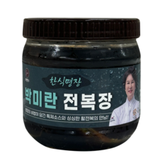 박미란 전복장 1kg+1kg, 1kg, 2개