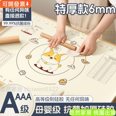 臺灣熱銷 食品級 硅膠 揉麵墊大號加厚廚房和麵闆抗菌擀麵墊家用可愛 烘焙 工具 A1213, 1個, 小柴犬/中號40x50,無規格