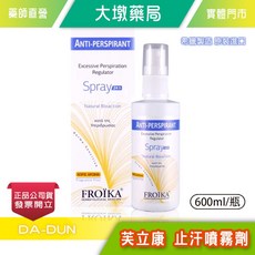 Froika 芙立康 止汗噴霧劑, 1個, 60ml
