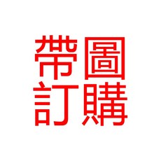 實木兒童書架 收納書櫃 落地玩具儲物櫃 小房子造型置物架, 更多款式可進入賣場查看