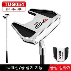 PGM 골프퍼터 말렛형 센터샤프트퍼터 자립형퍼터 86.36cm(34인치), R, 72도