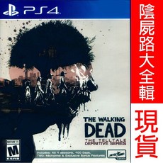 PS4 陰屍路 The Telltale 決定版合輯 中英文美版 The Walking Dead【一起玩】(現貨全新), 現貨全新, SKY0011