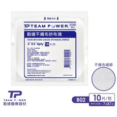 TEAM POWER 勤達不織布紗布塊, 1包