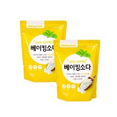 감동 베이킹소다(2kg)-2개 과일세척 세척제 리필 주방세제 천연세제, 2개, 2kg