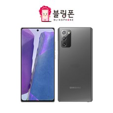 갤럭시 노트20 256GB SM-N981 공기계 S급 리퍼, 블루