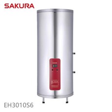 SAKURA 櫻花 不銹鋼 儲熱式電熱水器 30加侖