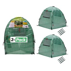 NuVue Products 24244 Pop-Open Plant Growth Accelerator Greenhouse Mini Greenhouse Tent for Inclem, 22" x 22" x 22", 2팩