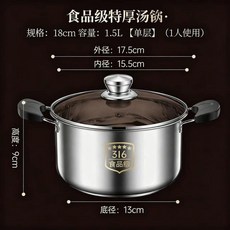 新品 食品級316不鏽鋼雙層湯蒸鍋奶鍋家用加厚小湯鍋泡麪鍋小蒸鍋煮鍋 副廠商品, 1個, 防燙電木柄 食品級316不鏽鋼,18CM單鍋+沒有蓋子, 18CM, 沒有蓋子