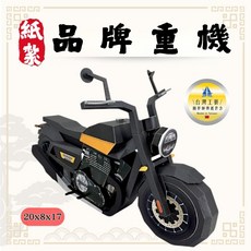 紙紮CB350 附行照 鑰匙/紙紮交通工具/紙紮重機/祭祀祭祖/清明用品 百日