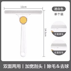 粘毛器 衣服起球大衣手動除毛衣物神器 地毯清理毛衣家用剃刀毛球, 【輕奢白】除毛不傷衣物