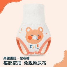 肚圍褲嬰兒純棉女童高腰護臍帶新生兒護肚兒童防着涼神器護肚臍