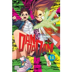 Dandadan Vol. 14, Dandadan, Vol. 14, Yukinobu Tatsu(저), Viz Media