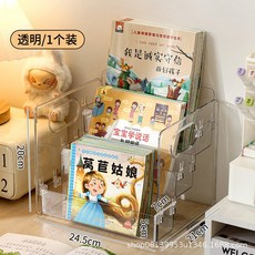 透明壓克力書架 繪本收納架 階梯式置物架, 階梯書架