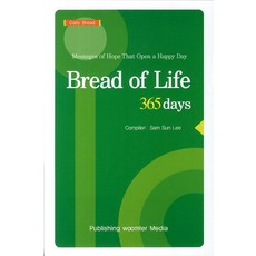 Bread of Life 365 days, 엘맨출판사