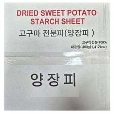 양장피 400g, 2개