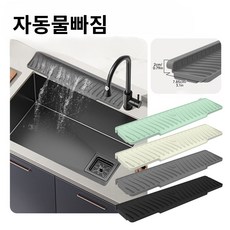 1+1 자동 물빠짐 실리콘 식기건조대 수세미 세제 받침 식품용 싱크대 선반 설거지, 2개, 민트, 1단