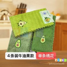 牛油果抹布洗碗抹布，不沾油廚房清潔毛巾，吸水不掉毛刺繡方巾擦手巾, 1個, 4條裝30*30方巾（1條刺繡+3條素色,加厚不沾油丨