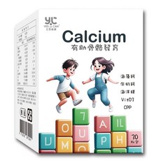 艾思維康 樂高鈣粉 乳清蛋白海藻鈣, 75g, 1套