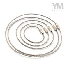 YM 다용도 와이어 키홀더 1P 인형키링, 250mm