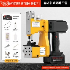 충전 포대 미싱기, GK9-002 전기 표준배터리, 기본 모델명/품번