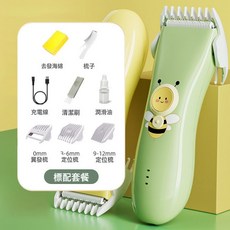 嬰兒理髮器剃頭電推子嬰兒用品剪頭髮工具兒童寶寶低音剪髮, 出廠基礎標配理髮套:#勤勞蜜蜂【黑科技刀頭 O傷頭皮】