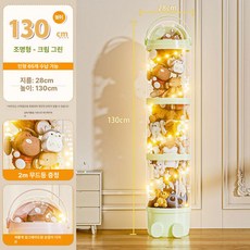 인형 보관함 다용도 정리함 지퍼형 수납함 투명 이동형, 컴포트프레시그린 130cm 조명 포함