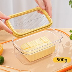 뚜껑이 있는 스테인리스 커팅 버터 수납 케이스 밀폐용기 버터 커터기 치즈 슬라이서, 옐로우500g, 1개