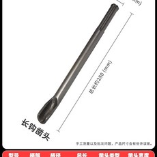 배낭 제초기 철심 스틸막대 샤프트 예초기 도랑 예치기, E. 5 핏 U자형 끌
