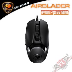 美洲獅 COUGAR AIRBLADER 輕量化 16 000DPI 電競光學滑鼠 PC PARTY, 詳見包裝