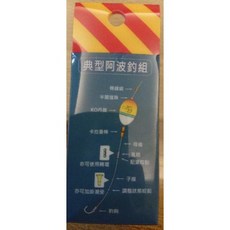 KO系列 丹錐 阿波浮標 狙之錐 S.Sniper M 磯釣用浮標 王世國監製, 1個, 2B
