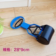 寵物拾便器狗狗夾子撿屎器鏟屎神器中大貓狗撿便清理用品廠家批發, 1個, 藍色