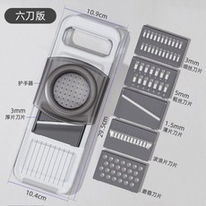 克歐克多功能切菜器 廚房小工具 土豆絲切片刨絲擦絲器, 六刀灰色（英文包裝英文說明書）, 1個