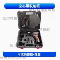 專業電動水管疏通器 下水道廚房通管機 自動離合純銅電機 90度過彎單人操作, 空心鑽收納箱