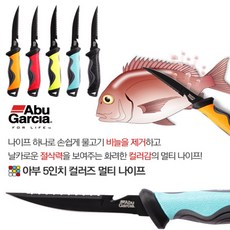 아부가르시아 아부 컬러즈 5인치 멀티 나이프, 형광, 1개