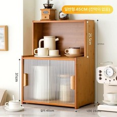 미니찬장 미니그릇장 커피장 장식장 그릇장식장 선반 차색 엔틱 수납장, 레벨 티컬러 45길이