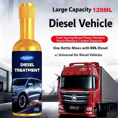 UTFY汽車三元催化清洗劑，引擎燃油寶，除積碳尾氣凈化器，免拆清潔液, 1個, 120ml+毛巾