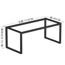 철제테이블다리 테이블 프레임 탁자 책상 지지대 좌탁 부품 협탁 브라켓, I. 45x115x72.5cm
