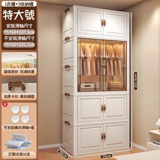 奶油風免安裝可折疊衣櫃/臥室收納櫃, 白+茶