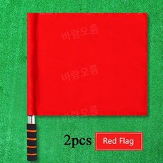 심판 선심 깃발 스테인레스 플래그 2pcs 축구 교통, 레드 2개