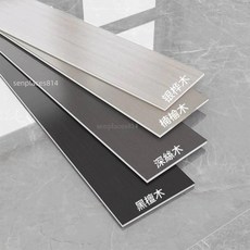 自粘踢腳線仿瓷磚木紋牆貼：腰線牆貼、牆角裝飾條，多功能地脚線, 1個, 小號=8CM中號=10CM大號=12CM,小